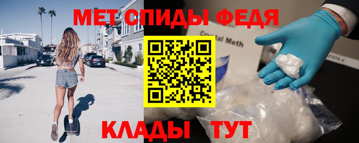 Амфетамин  Вход с VPN  Новоуральск  Амфетамин VHQ  Amphetamine 