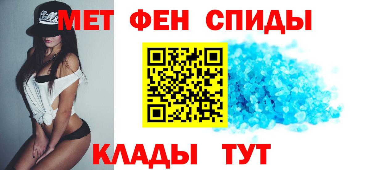 Амфетамин 97% Новоуральск