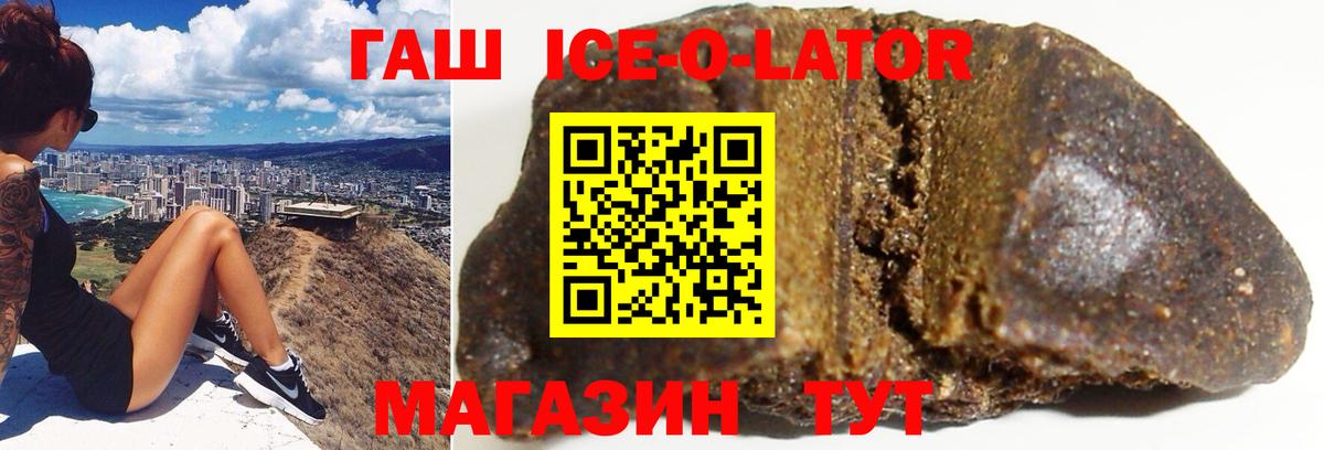 ГАШИШ индика сатива  Вход с VPN  Новоуральск  Гашиш hashish 
