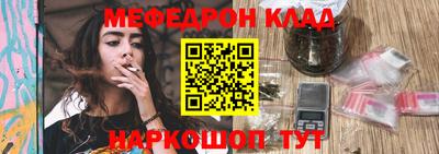 mdpv Волжский