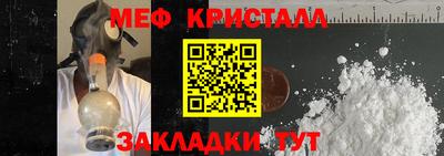 мдма Волгодонск