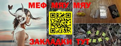мдма Волгодонск