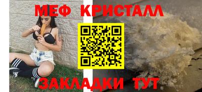 мдпв Волжск