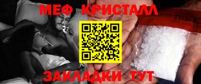 mdpv Волжский