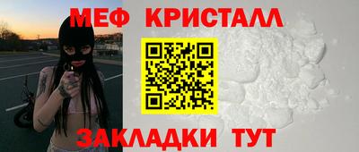 мдма Волгодонск