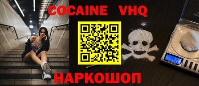 mdpv Волжский