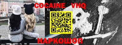 мдма Волгодонск