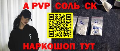 мдпв Волжск
