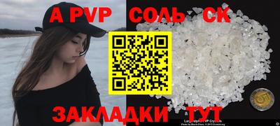 мдпв Волжск