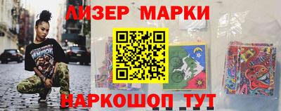 мдма Волгодонск