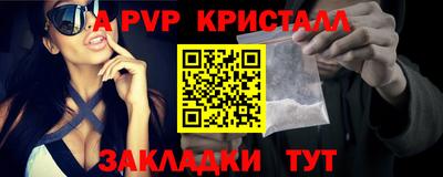 mdpv Волжский