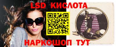 мдма Волгодонск