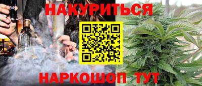 молекула духа Славянск-на-Кубани