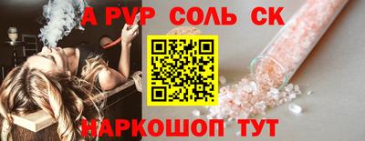 мдпв Волжск