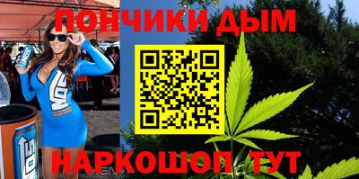 мдма Волгодонск