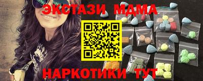 мдма Волгодонск