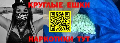 mdpv Волжский