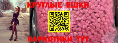 mdpv Волжский