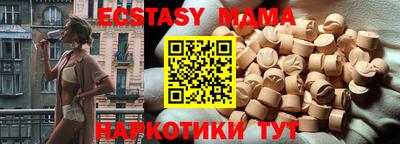 мдма Волгодонск