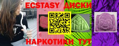 мдма Волгодонск
