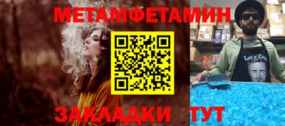 мдма Волгодонск