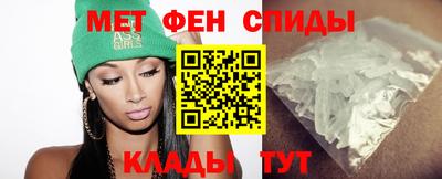 мдма Волгодонск