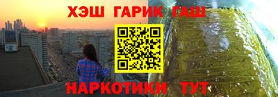 мдма Волгодонск