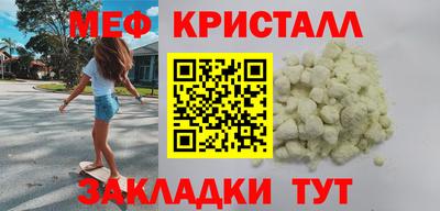 мдпв Волжск