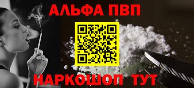 мдма Волгодонск