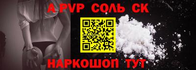 mdpv Волжский