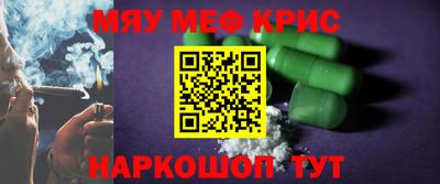 мдма Волгодонск