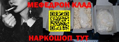 мдпв Волжск
