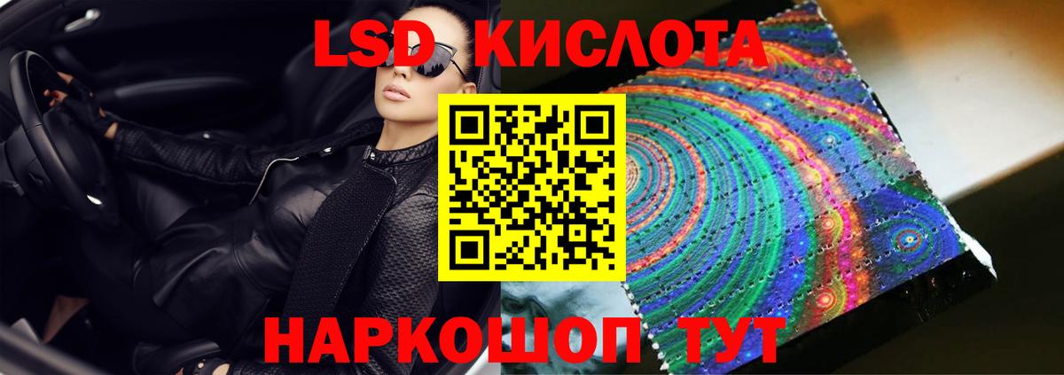 ЛСД экстази ecstasy  Вход с VPN  ЛСД экстази  Новоуральск  LSD-25 экстази ecstasy 
