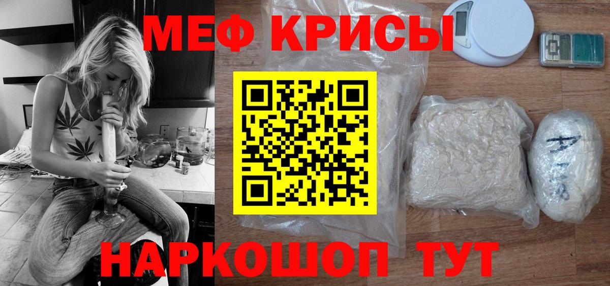МЕФ Новоуральск