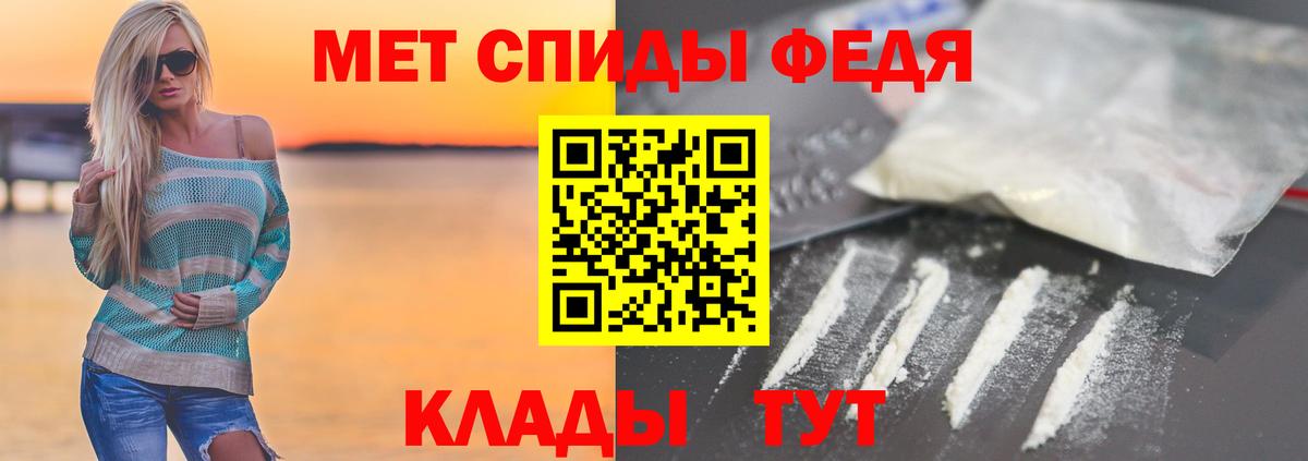 Новоуральск  Первитин пудра  Вход с VPN 