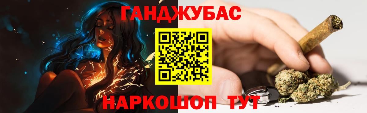 Бошки марихуана семена Новоуральск